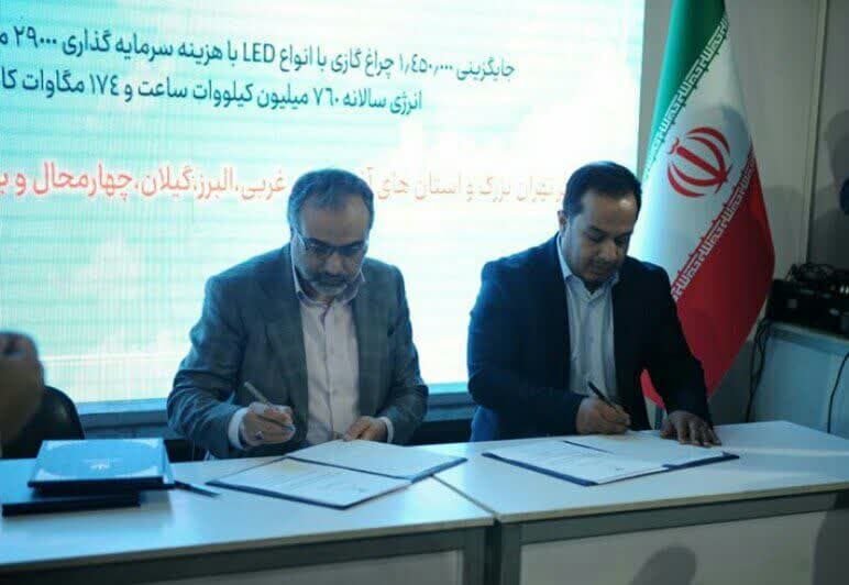 امضای تفاهم نامه جایگزینی ۲۰۰ هزار الکتروموتور کولرهای آبی در ۸ استان با حضور وزیر نیرو