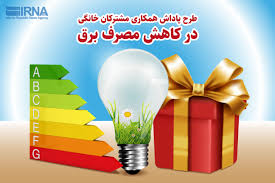 🎥 ویدئو/ آخرین وضعیت شبکه توزیع برق خوزستان/ طرح “پویش با انرژی” فرصتی برای مشترکان کم مصرف