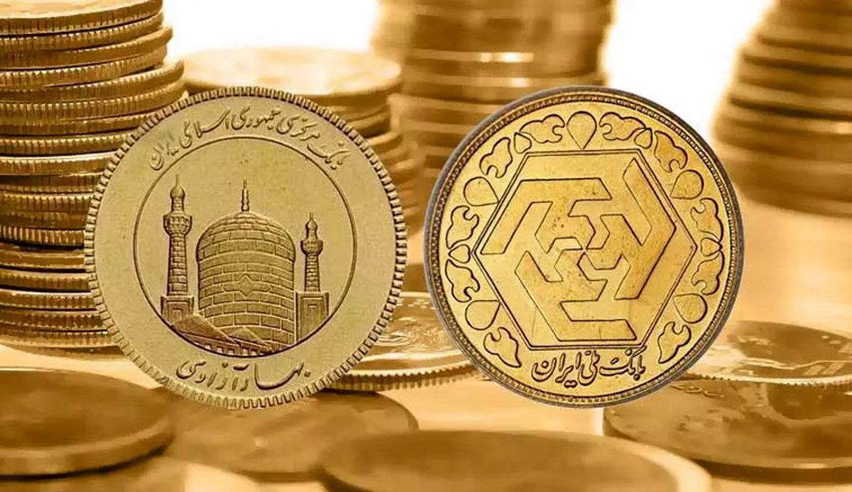 قیمت سکه و طلا امروز یکشنبه ۲۰ آبان ۱۴۰۳ + جدول - نیروگاهیان | نیروگاهیان